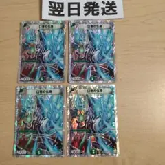 デッキ版銀枠 口寄の化身 シャーマントーテム