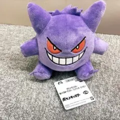 ポケモン ゲンガー ぬいぐるみ 値下げ‼️