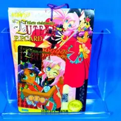 絶版　少女革命ウテナ PPカード　1束　30付+3+1　当時物　未開封