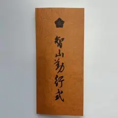 Item thumbnail for item c773e38e-e773-4979-8b89-fd4863cb74c8