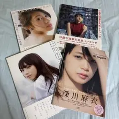 タレント写真集 4冊セット