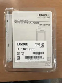HI-D10PSSET