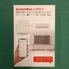 SwitchBot ハブミニ スマートリモコン