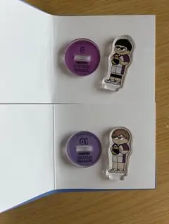 ハイキュー！！　ジロリミニアクスタvol.3 五色工　白布賢二郎　セット