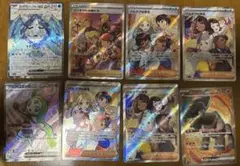 ポケモンカード　SR8枚セット