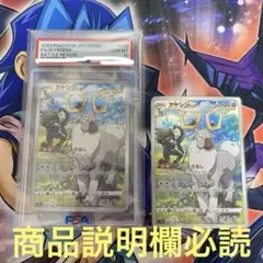 2025年最新】psa10 あやしし CHRの人気アイテム - メルカリ