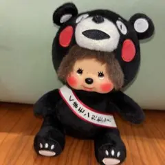 クマ ぬいぐるみ コロタン 希少品 昭和レトロ モンチッチ クマ ぬいぐるみ コロタン 希少品 昭和レトロ モンチッチ - メルカリ