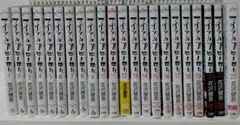 アイアムアヒーロー 　全巻セット