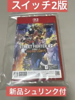 Switch2 ストリートファイター6 Years 1-2 ファイターズエディ…