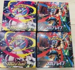 メガブレイブ メガシンフォニア シュリンク付き 新品未開封 各2BOX