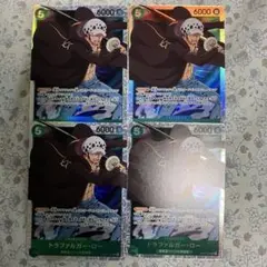 ワンピースカードゲーム ロー SR 4枚セット