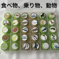 動物　乗り物　食べ物　イラスト　絵合わせ　ペットボトルキャップ マッチング