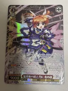 ヴァイスシュヴァルツ　魔法少女リリカルなのは　魔導師の杖と共に　なのは　SEC 2025年最新】魔導師の杖と共に なのは SECの人気アイテム - メルカリ