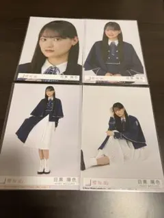 Item thumbnail for item 9248ede4-06df-4eea-ad13-3f21fd57ed4c