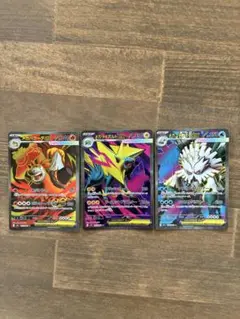 メガバクーダex メガユキノオーex メガライボルトex SR