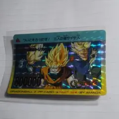 ドラゴンボールZ PPカード 800000パワー　宇宙最強トリオ ドラゴンボールZ PPカード 803 宇宙最強トリオ - メルカリ