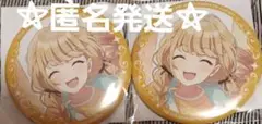 学園アイドルマスター 学マス 缶バッジ 藤田ことね 抽選くじ　2こ