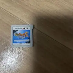 妖怪ウォッチ3 スシ Nintendo 3DS
