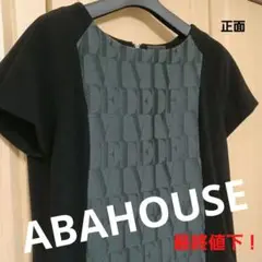 ABAHOUSE アバハウス ブラックワンピース‼️