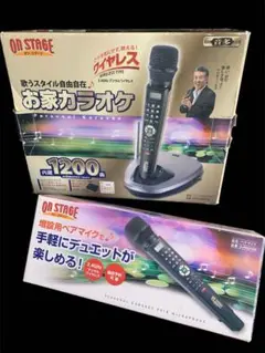 お家カラオケ（ON STAGE) ZPK120WT 1200曲内蔵 オンステージ マイク型パーソナルカラオケ 1200曲内蔵 お家