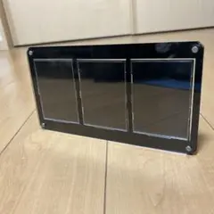 カードディスプレイケース　カードスタンド3連
