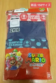 新品 スーパーマリオ SUPERMARIO 男の子 ボクサーパンツ 150 2枚