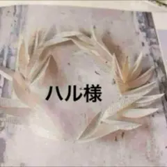 ＊ 2セット終了