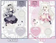 しらたま　あまいろショコラータ　アクリルスタンド　千絵莉　苺華
