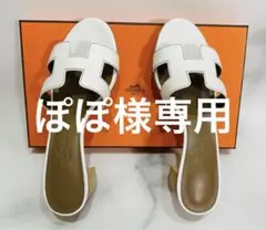【お値下げ交渉可】新品未使用⭐︎エルメス⭐︎サンダル⭐︎オアジス