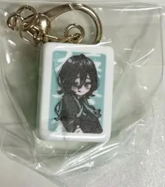 極楽街 極近店 麻雀牌風キーホルダー 枵