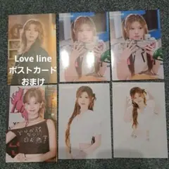 NiziU LoveLine ラントレ　リク　４枚　おまけ付き