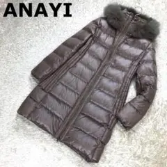 【美品】ANAYI ダウンコート ブルーフォックスファー ゴールドベージュ36
