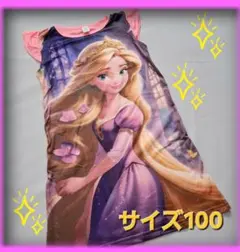 お買い得☆新品未着用★プリンセス ラプンツェル ノースリー ワンピース即購入OK
