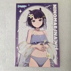 一伊那尓栖 イナニス ポストカード ホロナツフェア アニメイト ホロライブEN