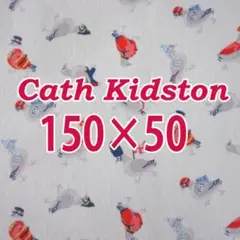 AG66【50cm】パレーディングピジョン キャスキッドソン 帆布 キャンバス