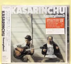 カサリンチュ カサリズム2 (初回生産限定盤・DVD付) ☆未開封
