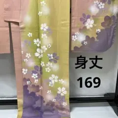 Item thumbnail for item fc6ecf12-a682-40ee-8a13-85d5d4af732b