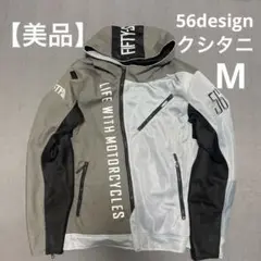 56design フード付きメッシュジャケット グレー レディースM 中古 56design フード付きメッシュジャケット グレー レディースM