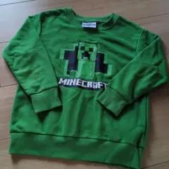 マイクラ男の子トレーナー120