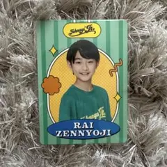 善如寺來 プロフィールカード