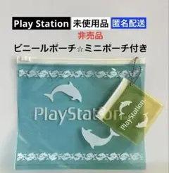 【未使用】Play Station ビニールポーチ ミニポーチ付⭐︎非売品