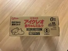 注意⚠️【賞味期限2025年8月22日】 アイクレオ液体ミルク125ml×18本