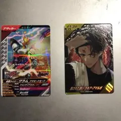 ガンバレジェンズ　ラキア　ヴラム　配布