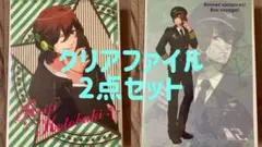 うたプリ寿嶺二クリアファイル2点セット