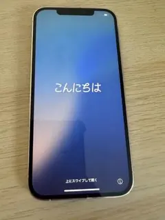 Apple iPhone 12 Pro Maxシルバー 本体