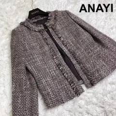 ANAYI アナイ ツイード ジャケット ノーカラー