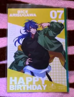 ヒプノシスマイク バースデーブロマイド 帝統