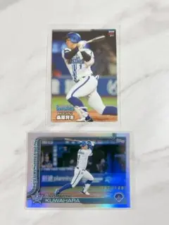桑原将志 topps2025シリアルカード➕おまけ1枚