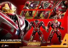 ハルクバスター 2個セット バラ売り不可 ハルクバスター 2個セット バラ売り不可（超合金 超合金×S.H.