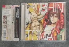 AMNESIA CROWD / キャラクターCD / シン&トーマ　アムネシア